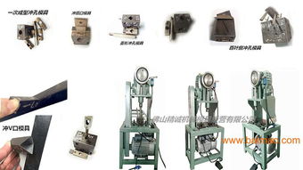 楼梯扶手电动冲弧口机与门花专业设备 研发、生产与价格解析